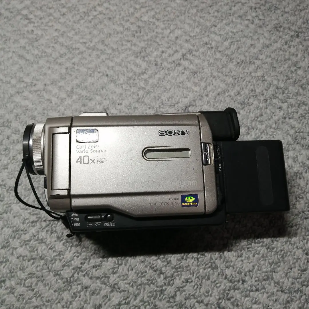 2026年最新】sony DCR-TRV8の人気アイテム - メルカリ
