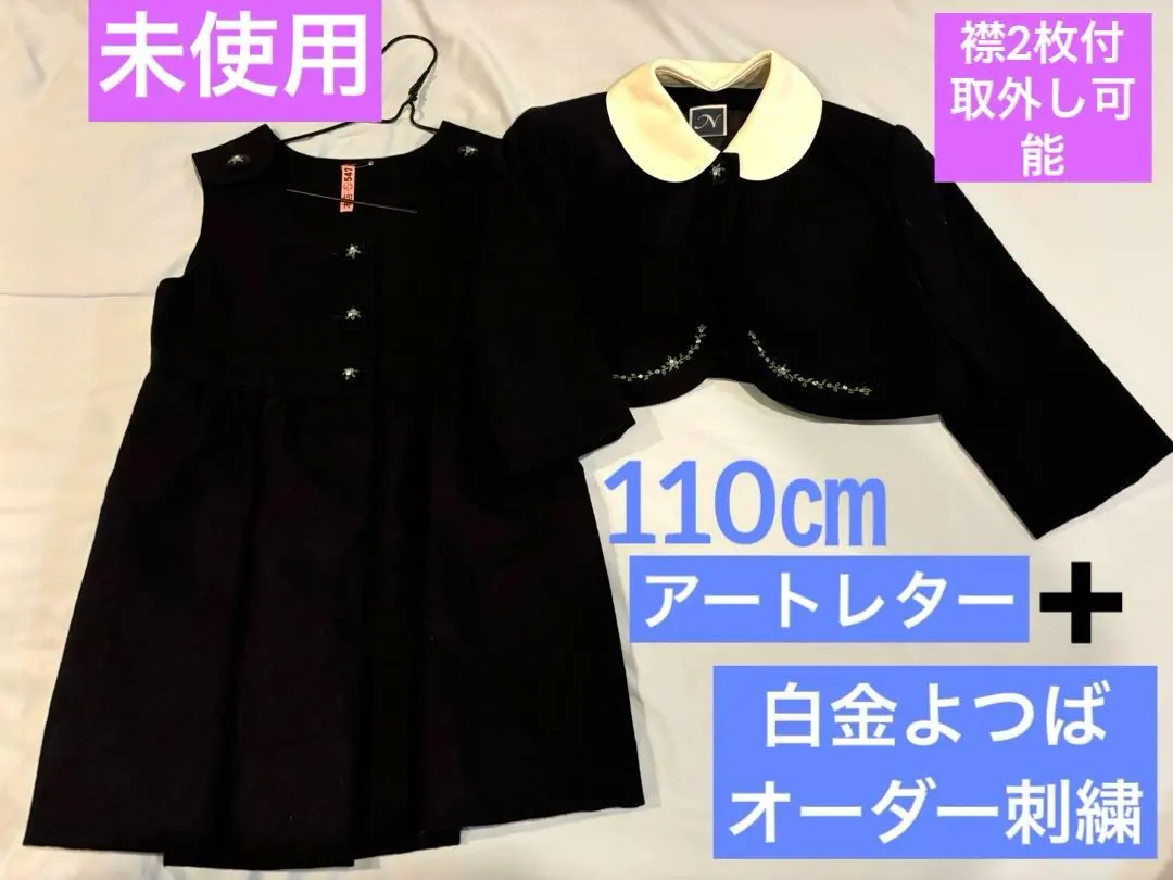 2026年最新】白金よつばの人気アイテム - メルカリ