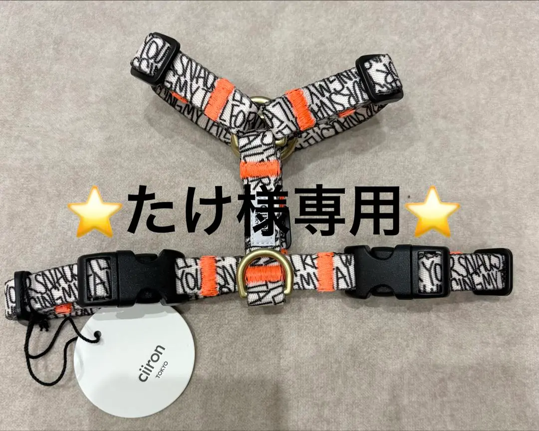 2026年最新】ciiron TOKYO ハーネスの人気アイテム - メルカリ