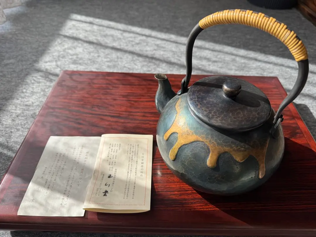 2026年最新】玉川堂 銅 やかんの人気アイテム - メルカリ