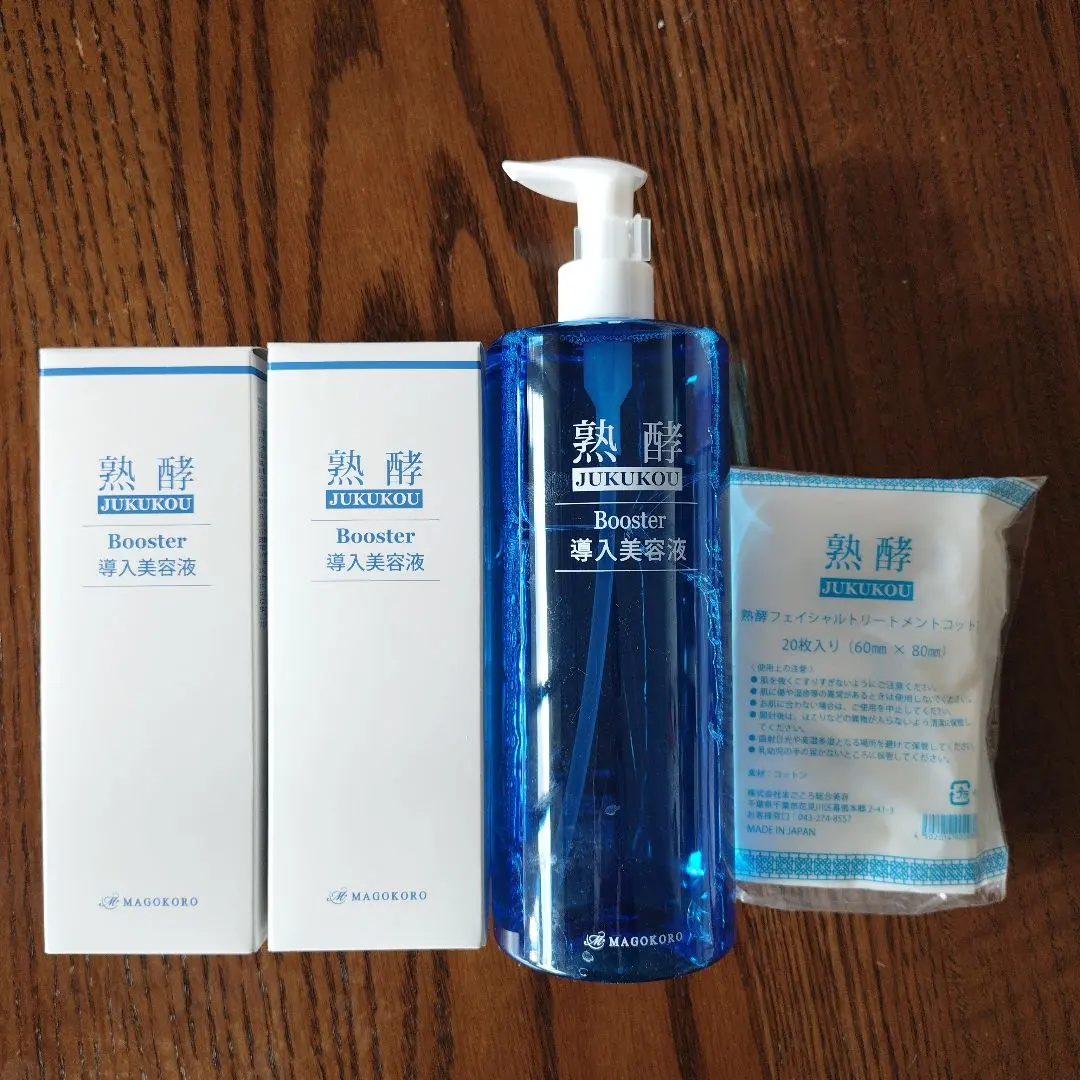 2026年最新】熟酵 ブースター導入美容液の人気アイテム - メルカリ
