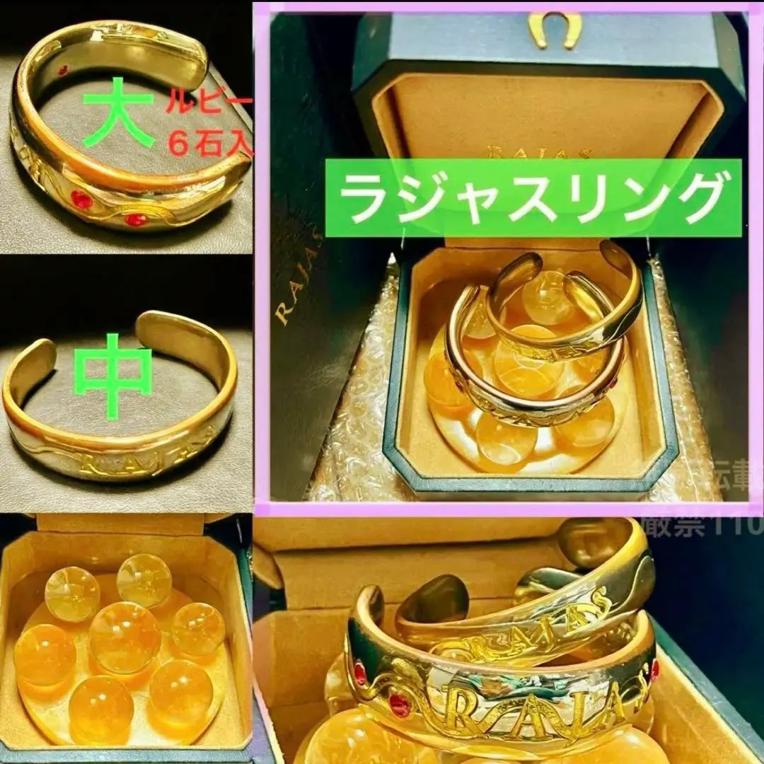 2026年最新】ラジャスリングの人気アイテム - メルカリ