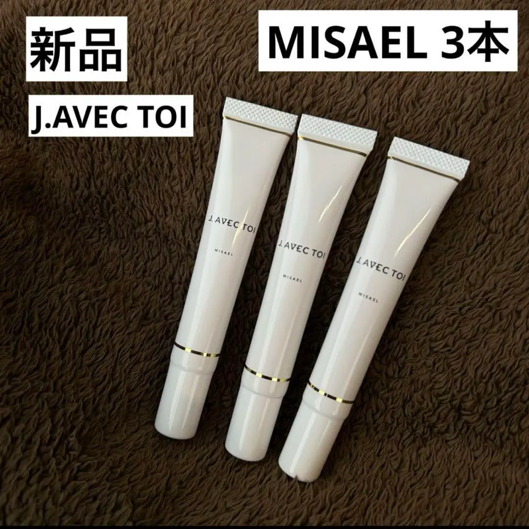2026年最新】J.avec toi UVクリーム MISAEL の人気アイテム - メルカリ