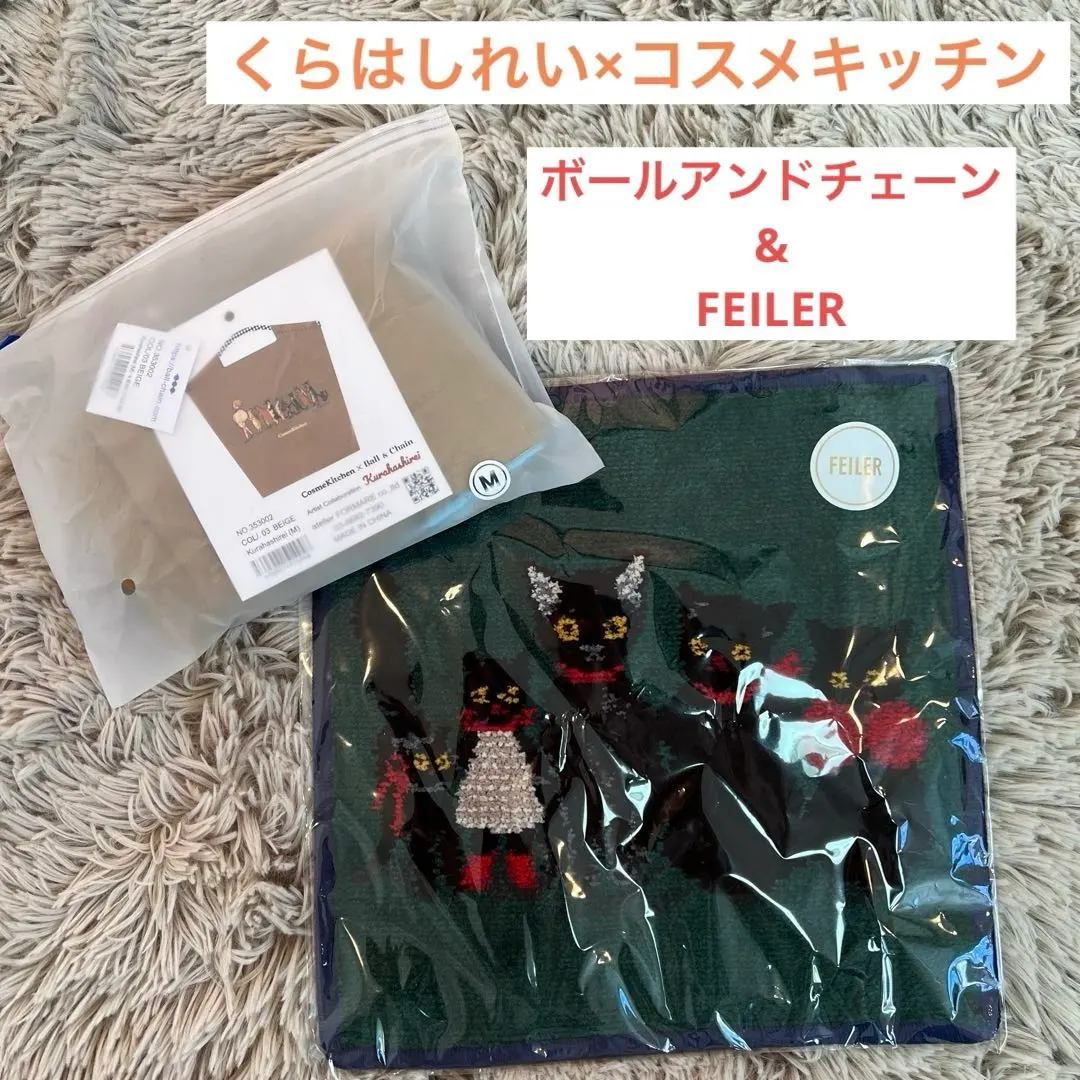 2026年最新】くらはしれい ball&chainの人気アイテム - メルカリ