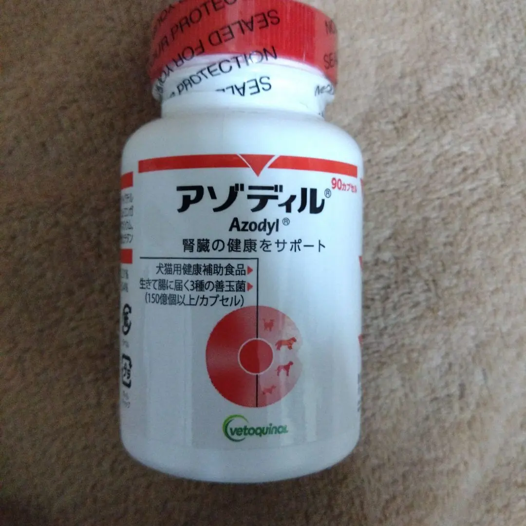 2026年最新】アゾディルの人気アイテム - メルカリ