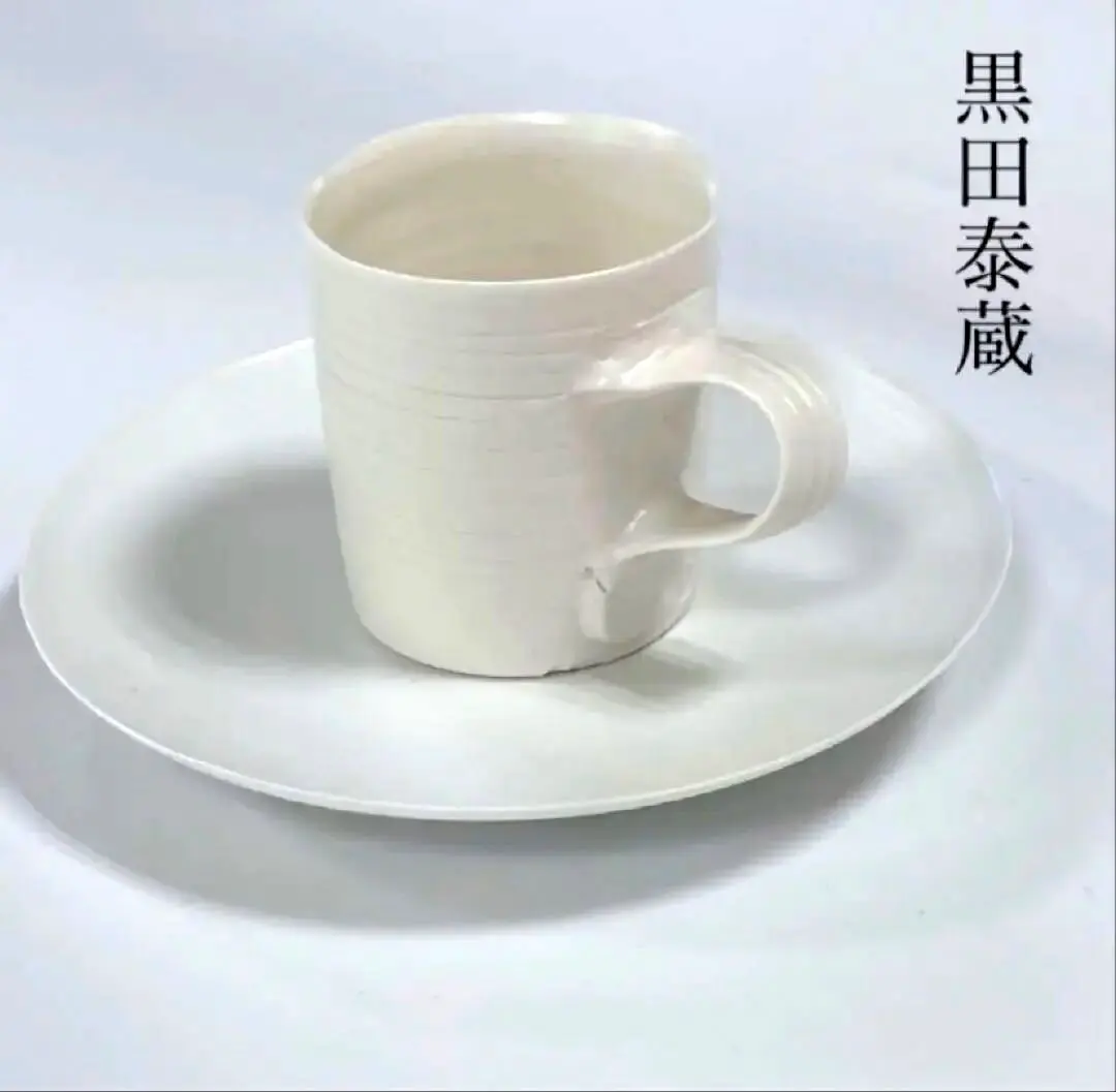 2026年最新】黒田泰蔵 白磁の人気アイテム - メルカリ