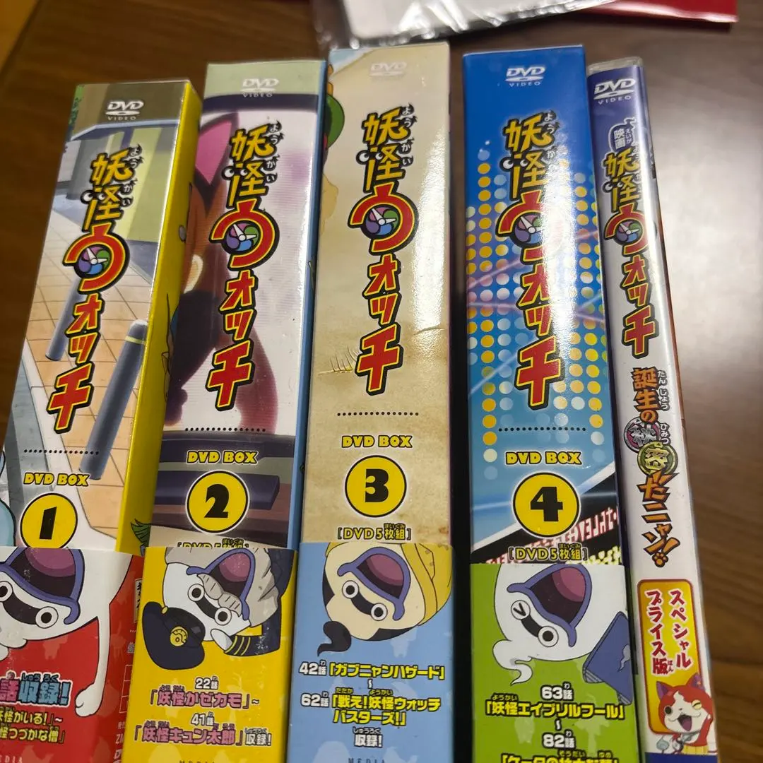 2026年最新】妖怪ウォッチ DVD BOX4 の人気アイテム - メルカリ