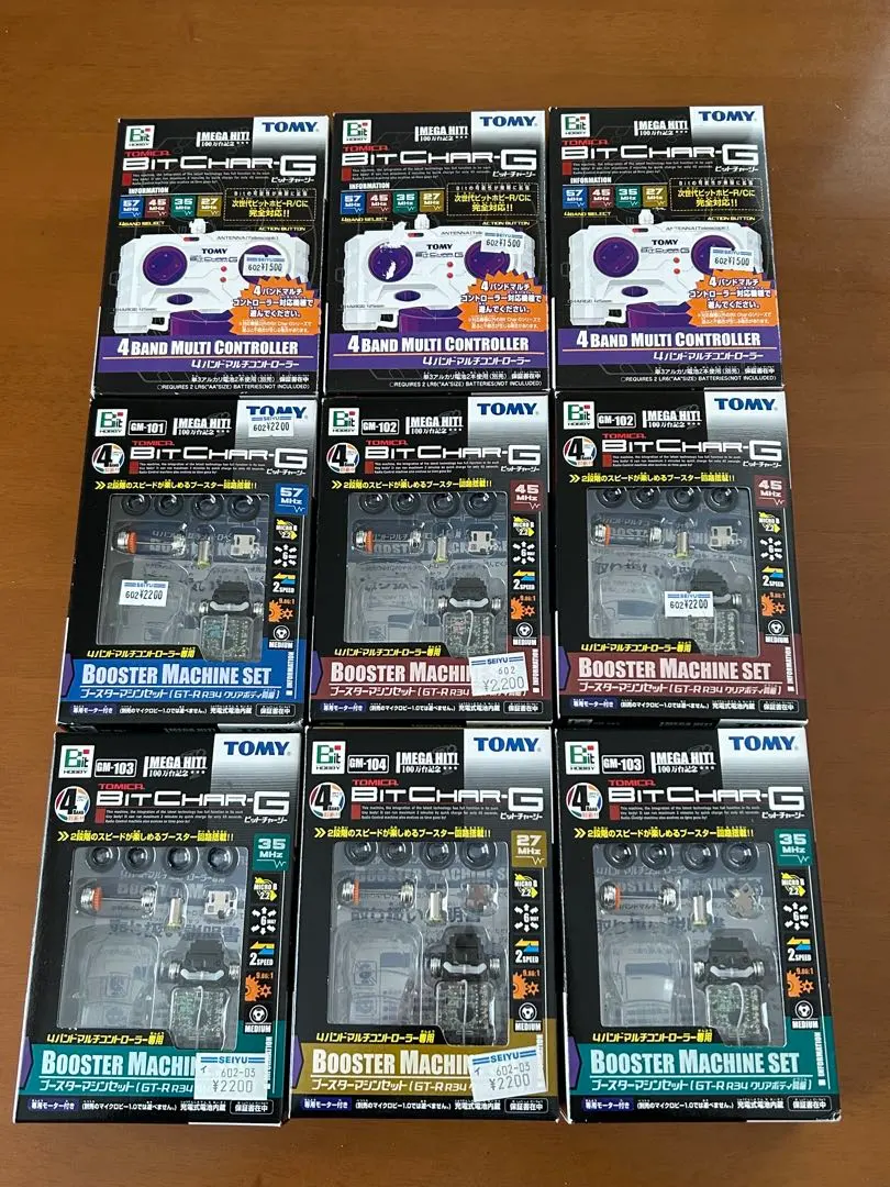 2026年最新】bitchar-gの人気アイテム - メルカリ