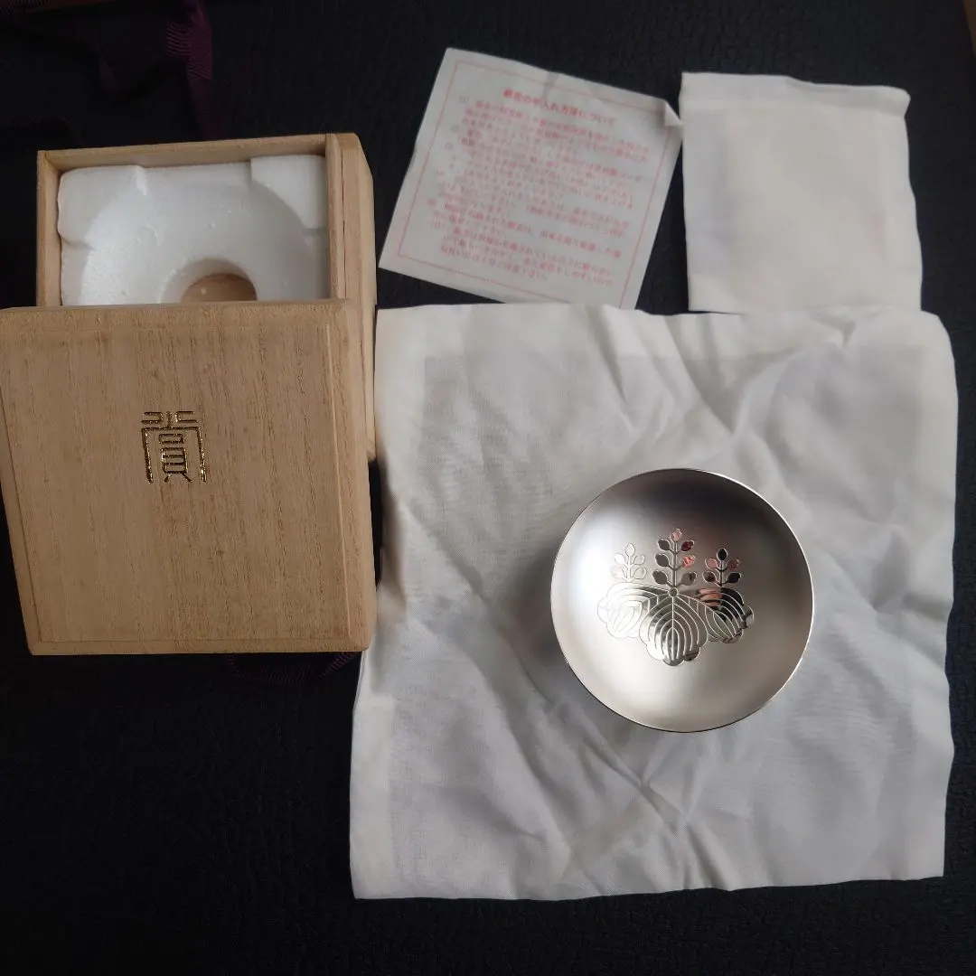 2026年最新】造幣局製 銀杯の人気アイテム - メルカリ