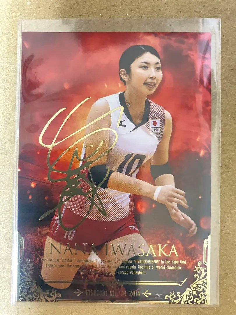 2026年最新】古賀紗理那サインの人気アイテム - メルカリ