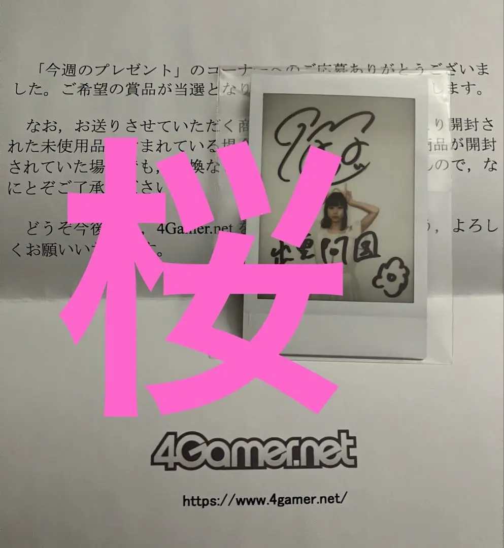 2026年最新】水瀬いのり 直筆サインの人気アイテム - メルカリ