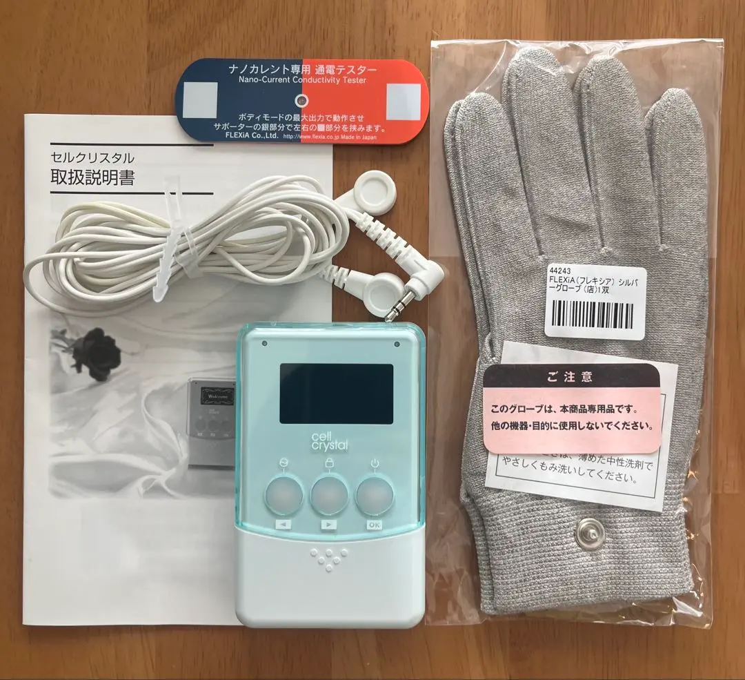 2026年最新】フレキシア セルクリスタルの人気アイテム - メルカリ