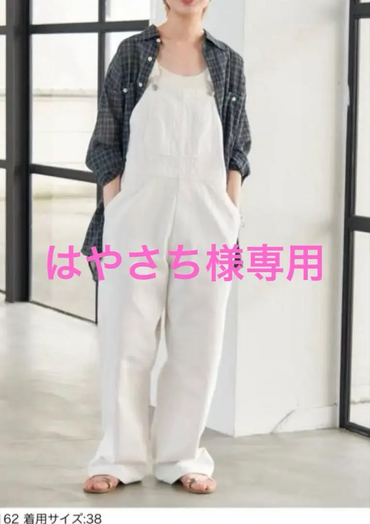 2026年最新】佐藤栞里 スピックアンドスパンの人気アイテム - メルカリ