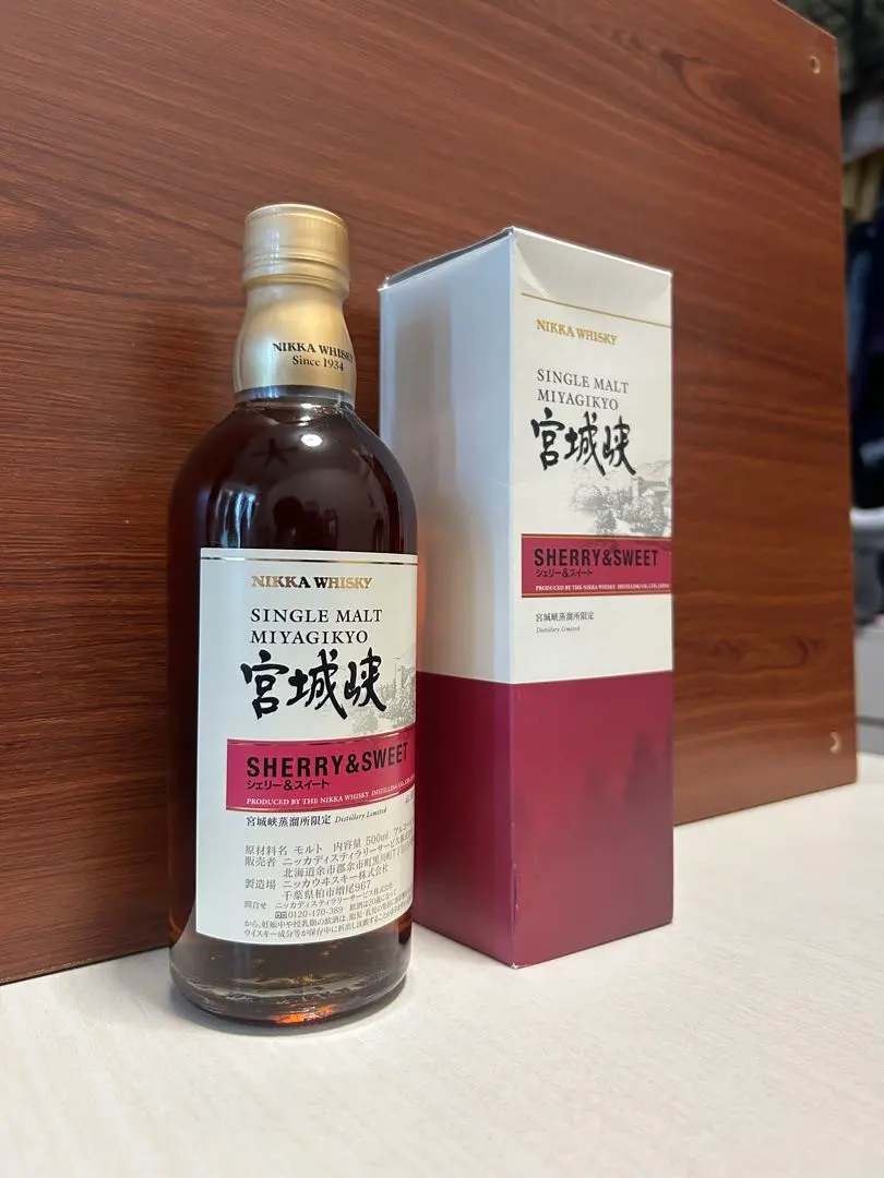 2026年最新】ニッカ 余市 シングルモルト シェリー＆スイート 500ml 箱