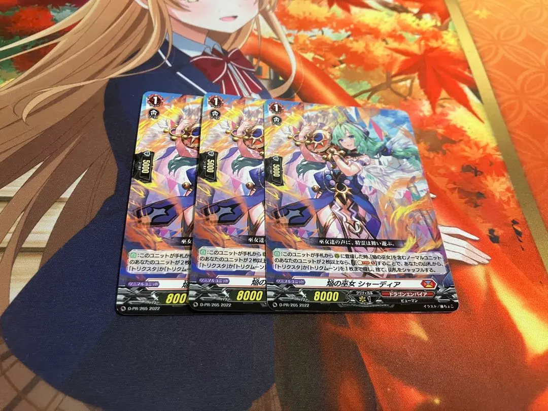 2026年最新】焔の巫女 シャーディアの人気アイテム - メルカリ