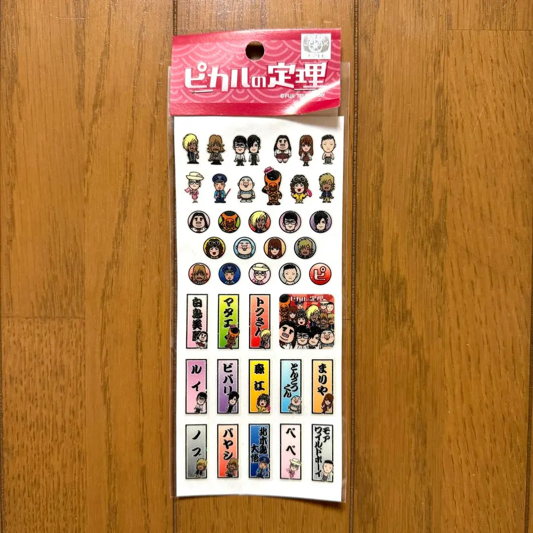 2026年最新】ピカルの定理の人気アイテム - メルカリ