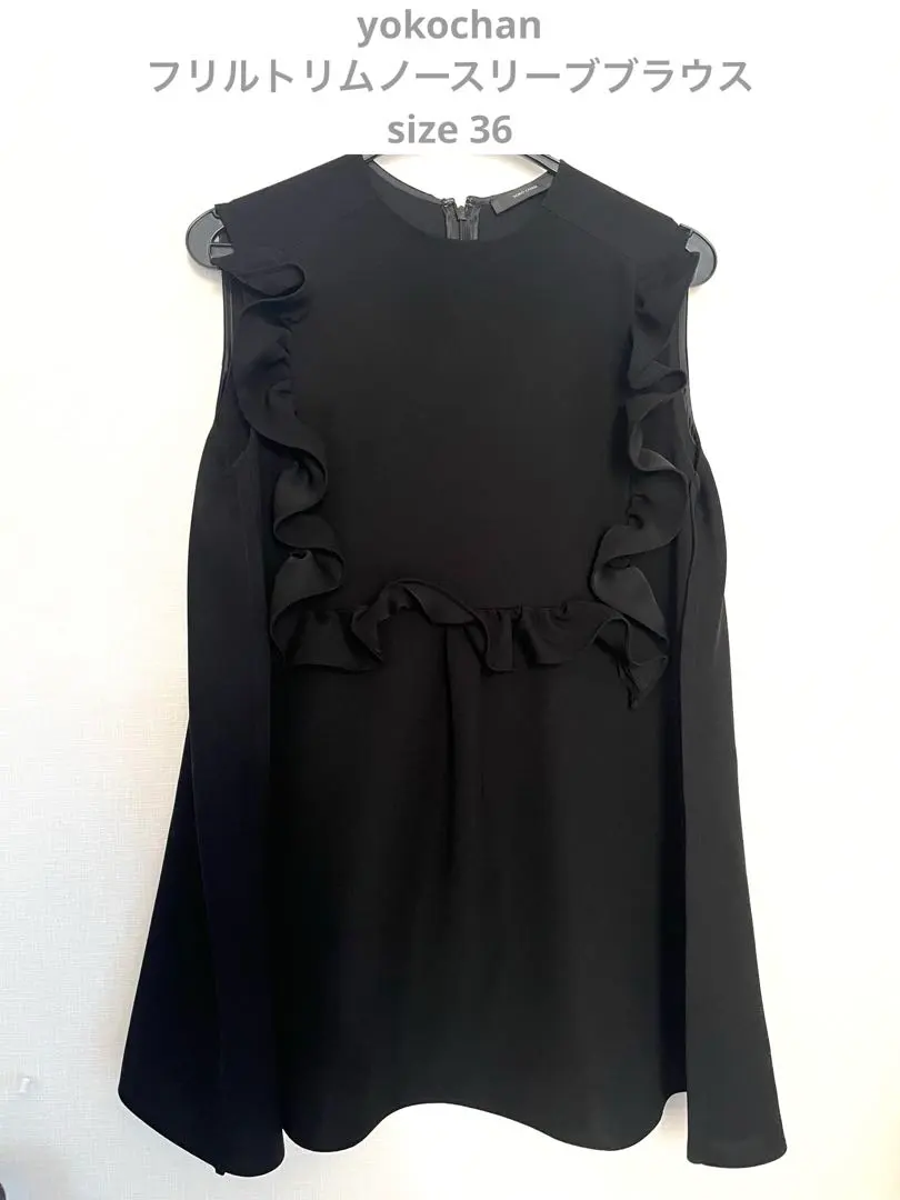 2026年最新】ヨーコチャン フリルトリムの人気アイテム - メルカリ