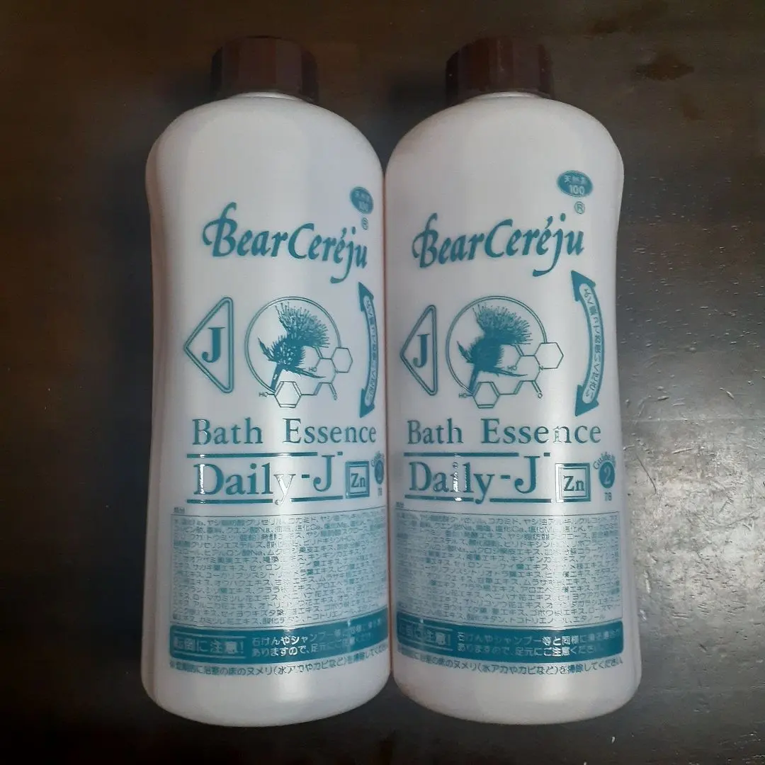 2026年最新】ベルセレージュ デイリーの人気アイテム - メルカリ