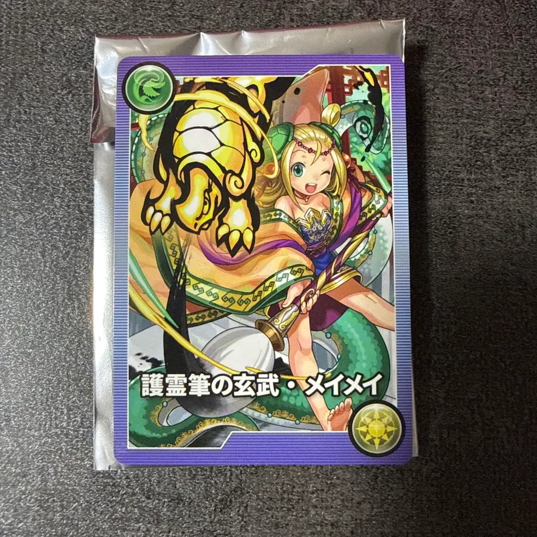 2026年最新】パズドラ モンスターメモリーの人気アイテム - メルカリ