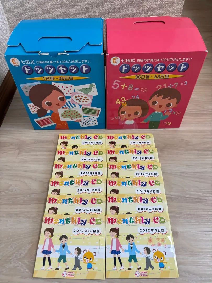 2026年最新】マンスリーDVD 七田の人気アイテム - メルカリ
