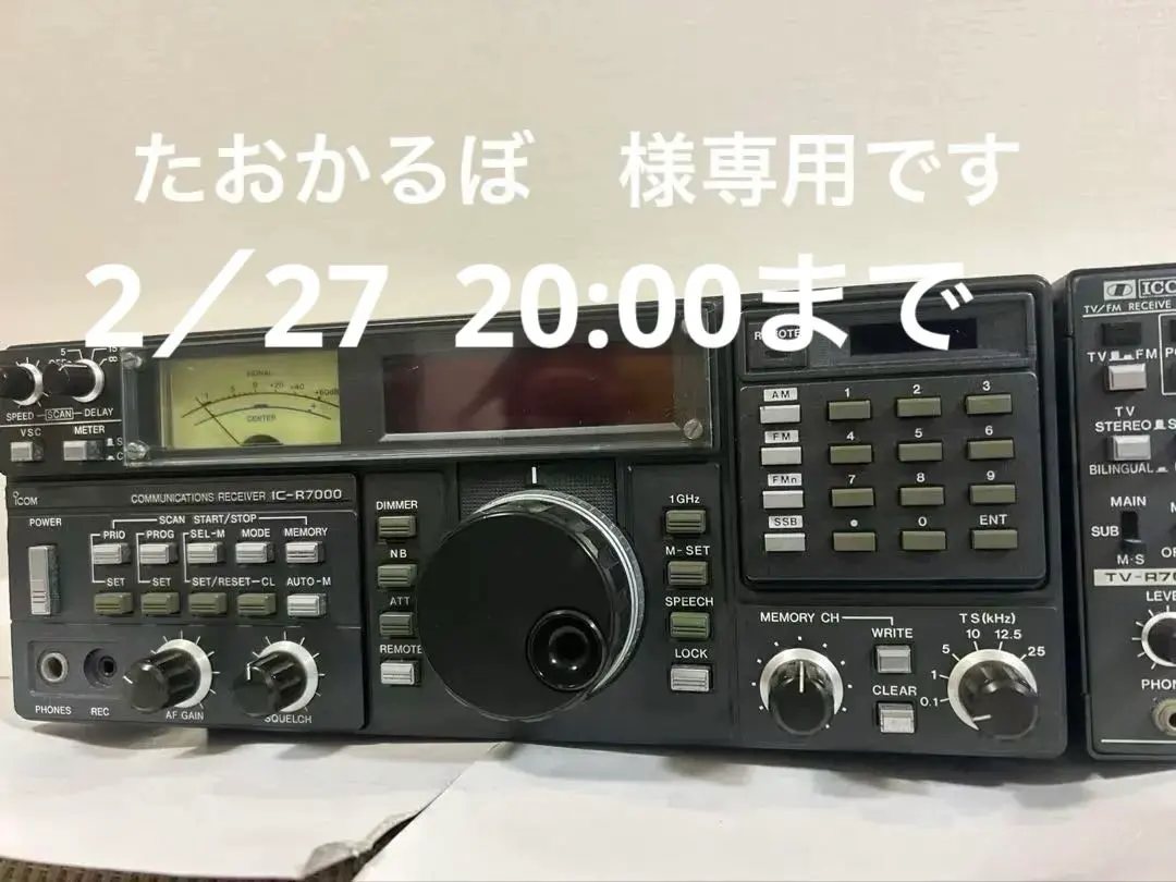 2026年最新】icom ic-r7000の人気アイテム - メルカリ