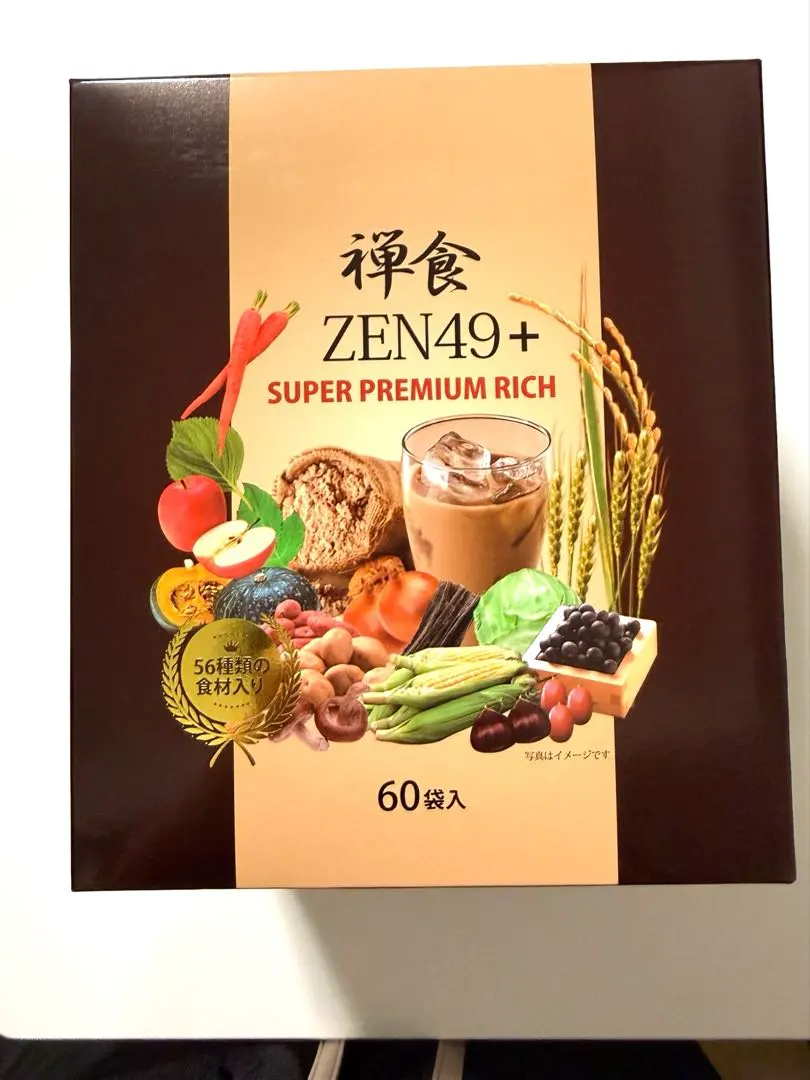 2026年最新】禅食 ZEN49 ダイエット禅食の人気アイテム - メルカリ