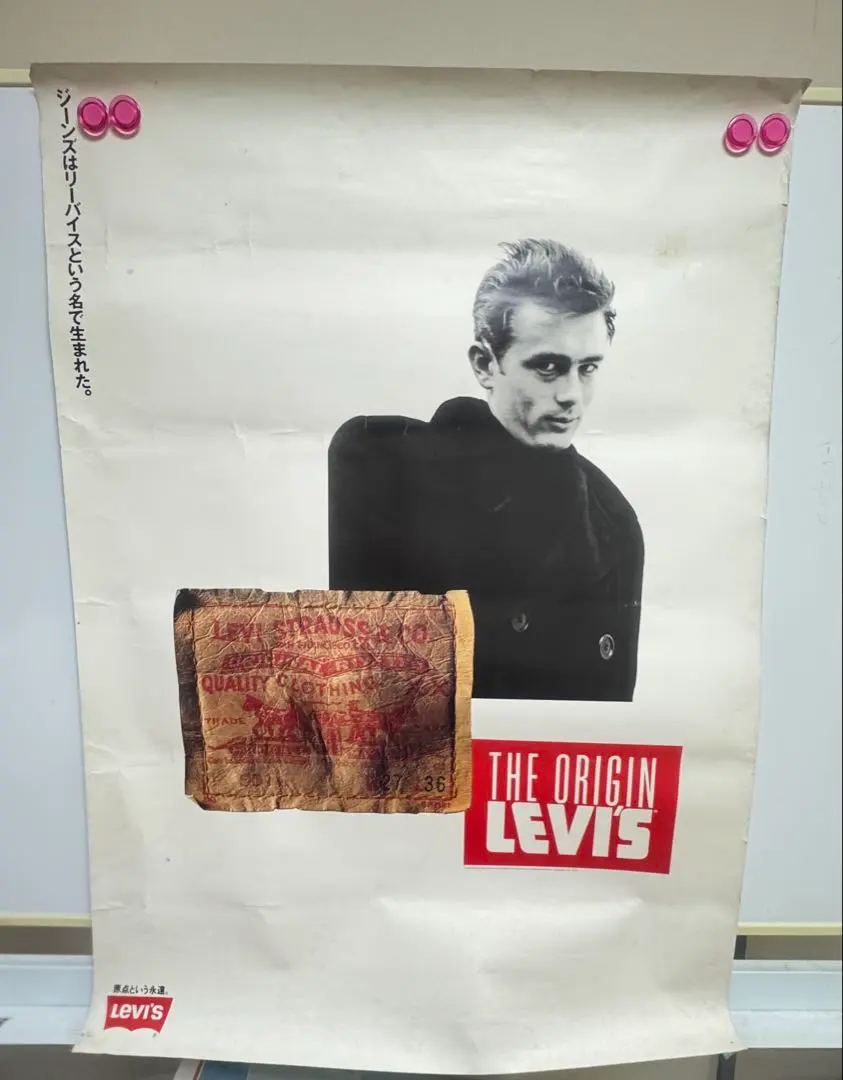 2026年最新】リーバイス ポスター ジェームスディーンの人気アイテム