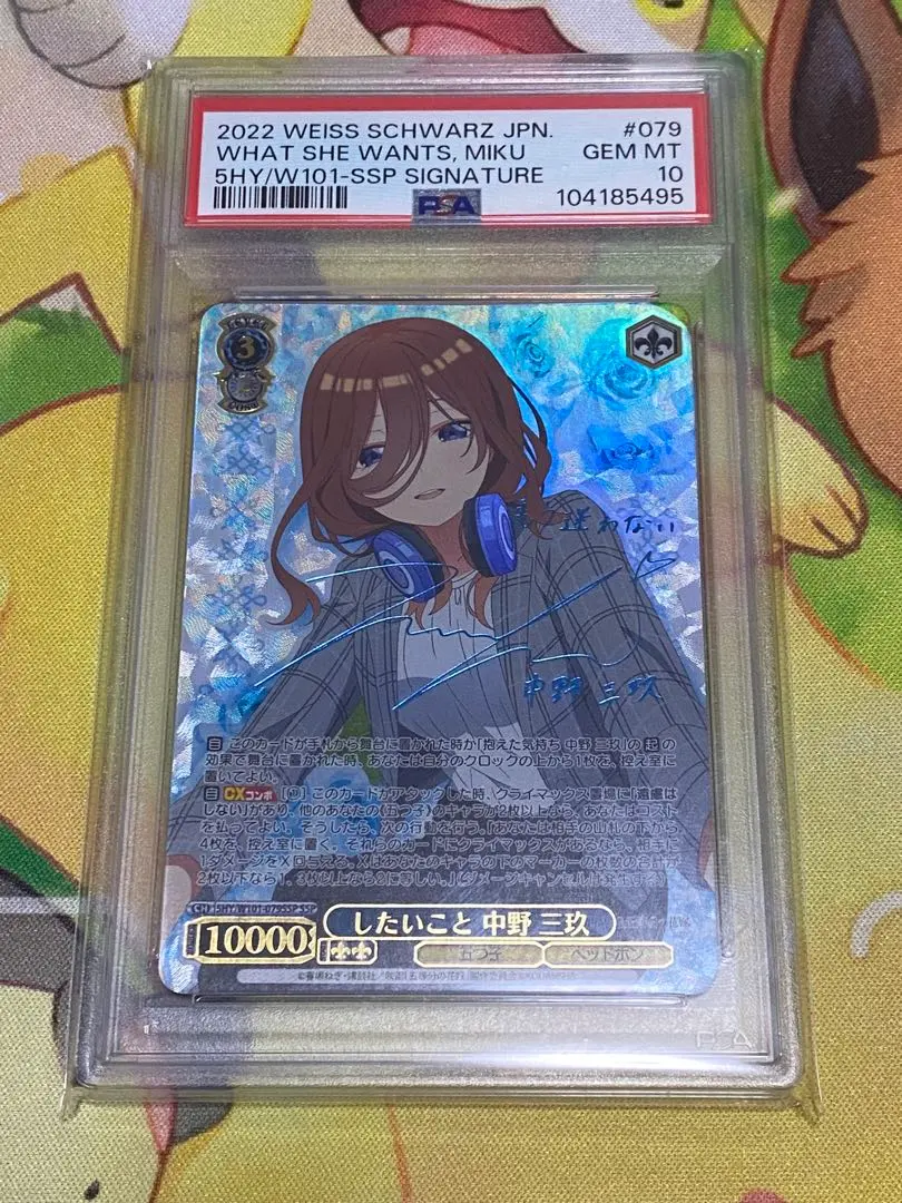 2026年最新】中野三玖 サインカードの人気アイテム - メルカリ