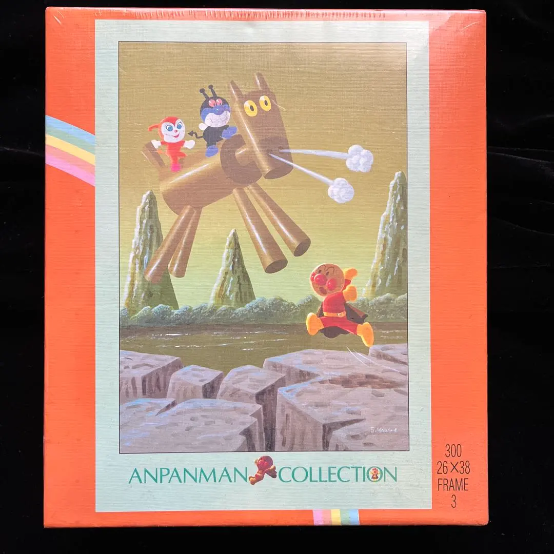 2026年最新】やなせたかし 原画 パズルの人気アイテム - メルカリ