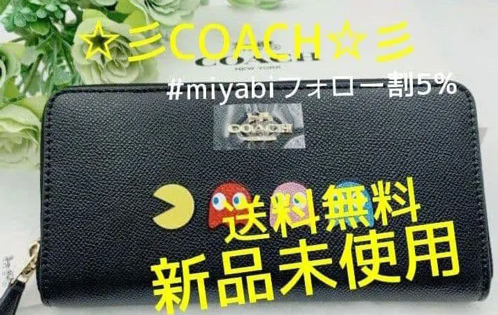 2026年最新】coach パックマン 財布の人気アイテム - メルカリ