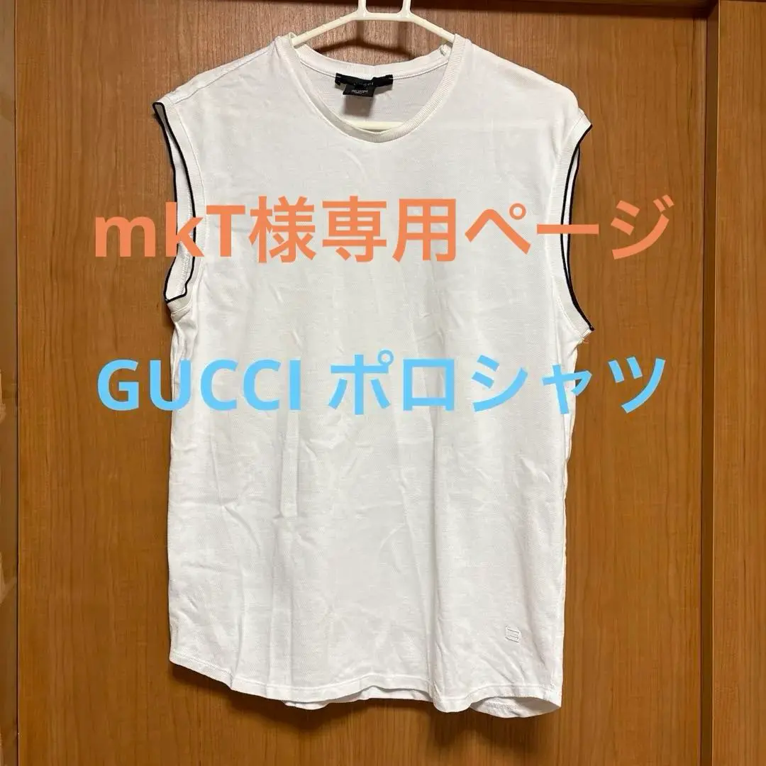 2026年最新】GUCCI タンクトップ・ノースリーブトップスの人気アイテム