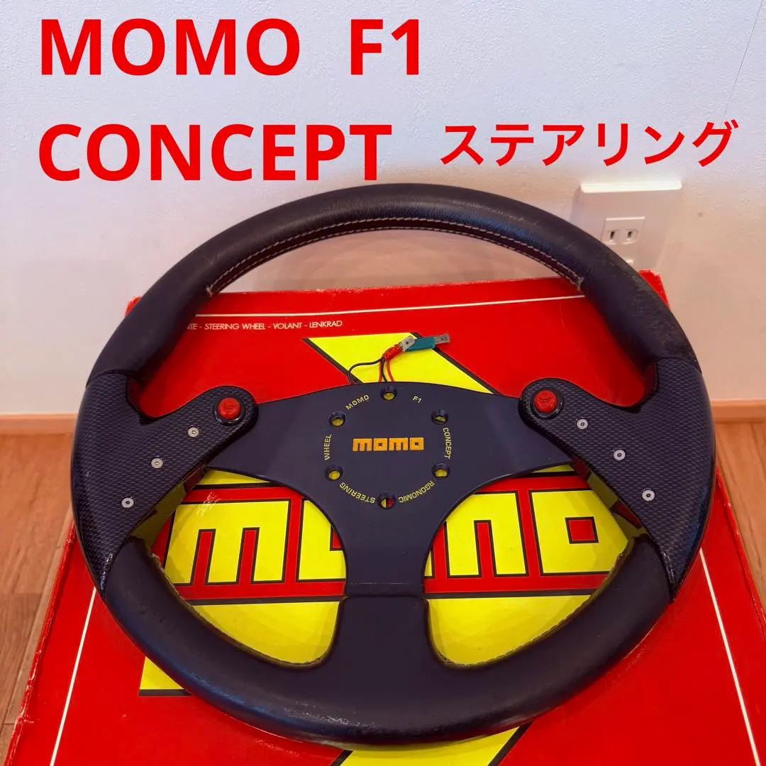 2026年最新】momo f1 conceptの人気アイテム - メルカリ