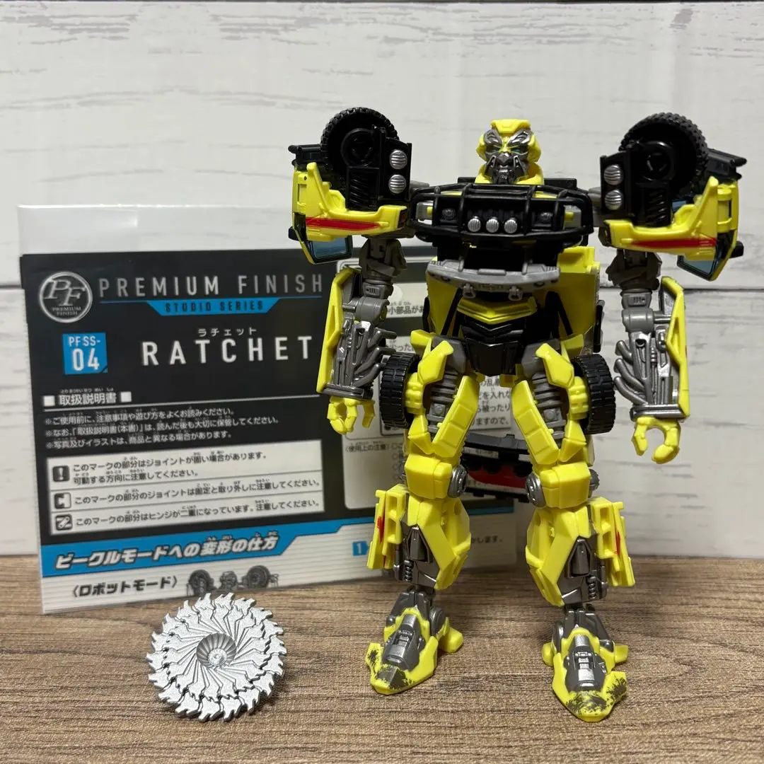 2026年最新】SS-04 ラチェットの人気アイテム - メルカリ