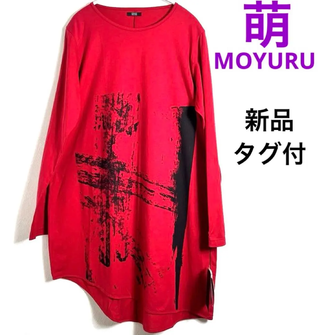 2026年最新】萌 ／ MOYURU チュニックの人気アイテム - メルカリ