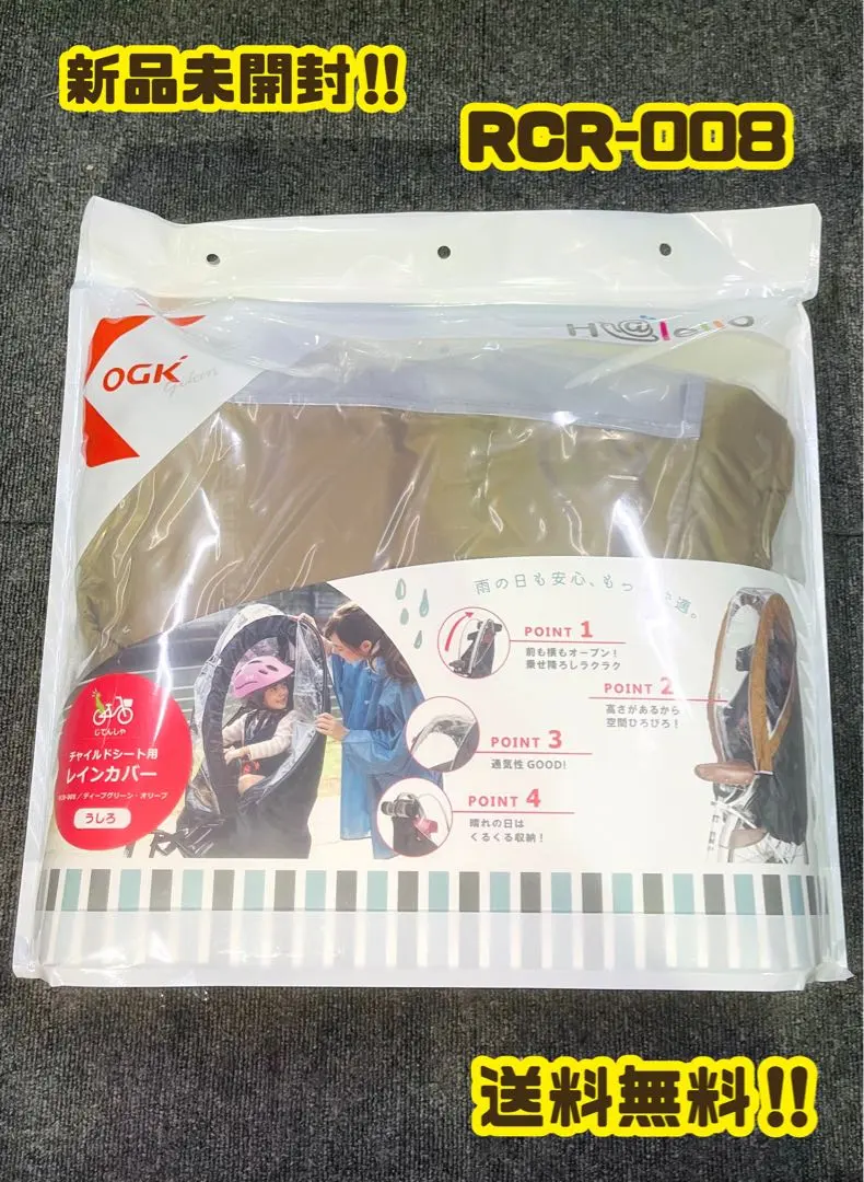 2026年最新】panasonic パナソニック リヤチャイルドシートの人気