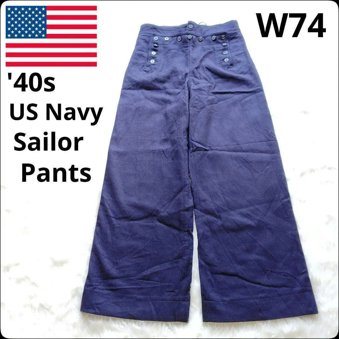 2026年最新】us navy セーラーパンツ 40sの人気アイテム - メルカリ