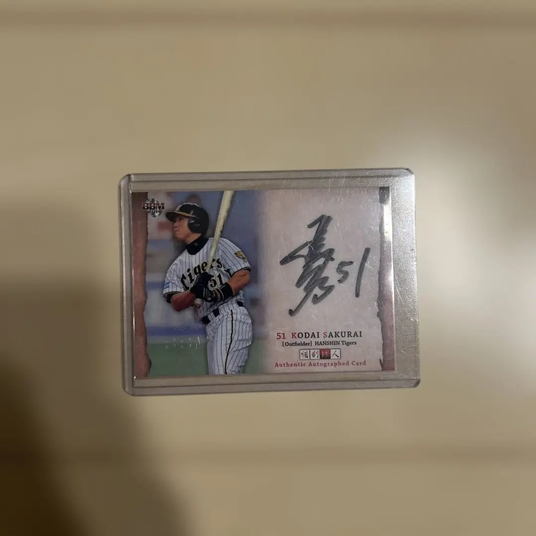 2026年最新】桜井広大の人気アイテム - メルカリ