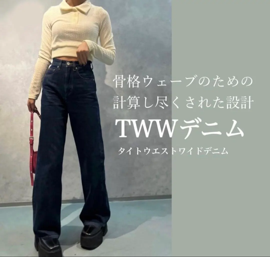 2026年最新】twwデニム ヴィンテージブルーの人気アイテム - メルカリ