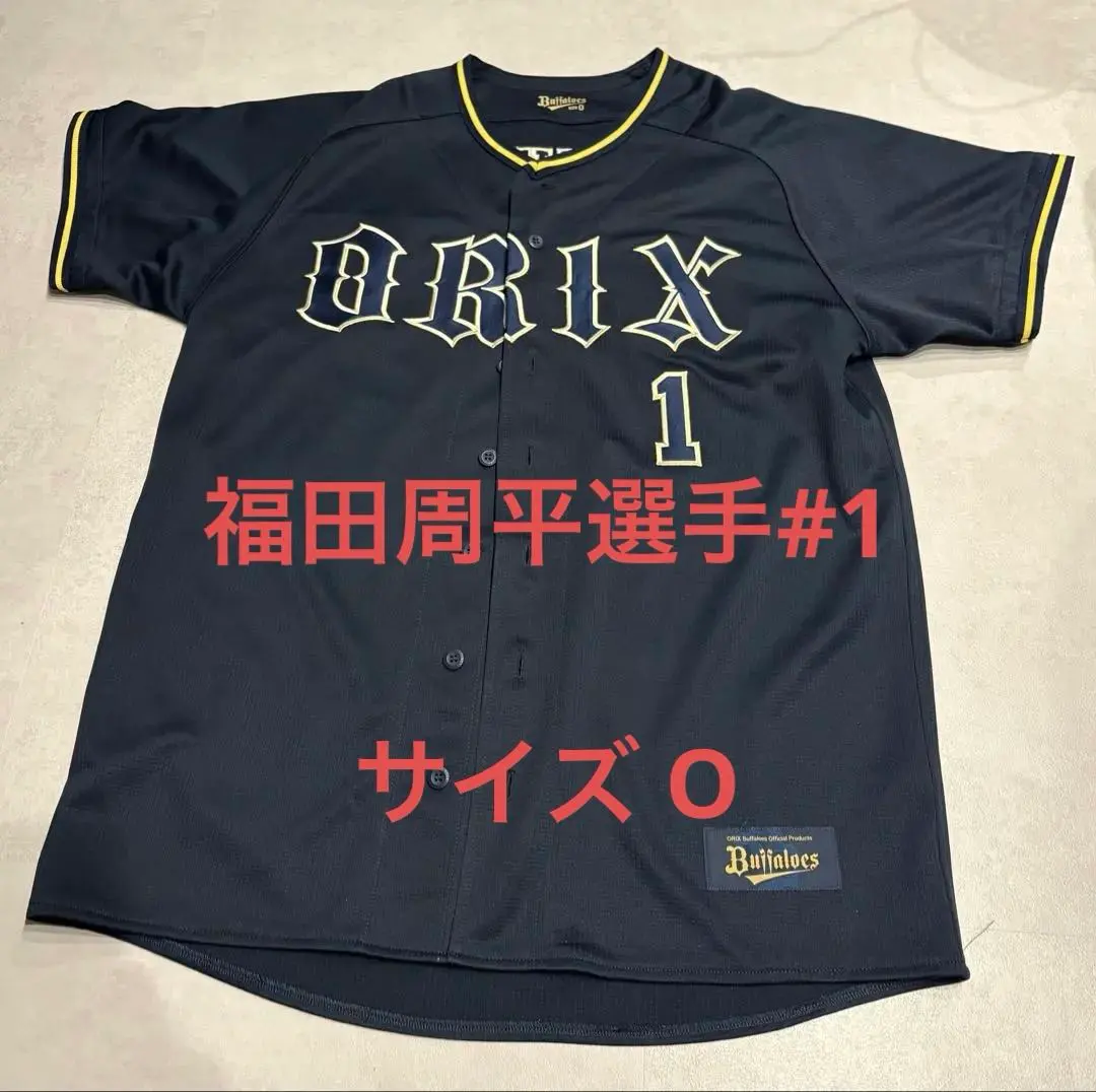 2026年最新】福田周平 ユニフォームの人気アイテム - メルカリ