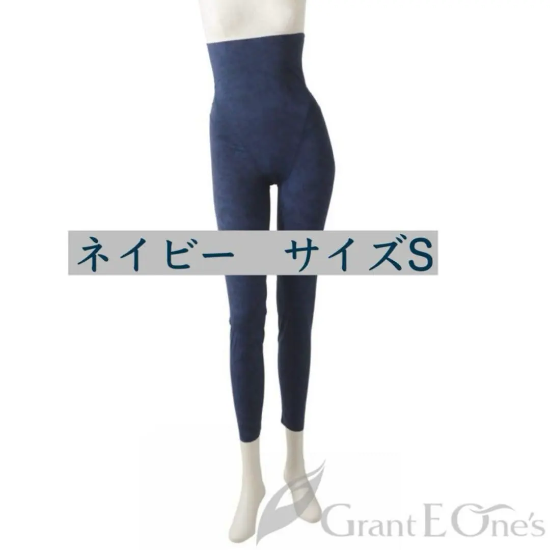 2026年最新】グラントイーワンズ ホルミー レギンスの人気アイテム