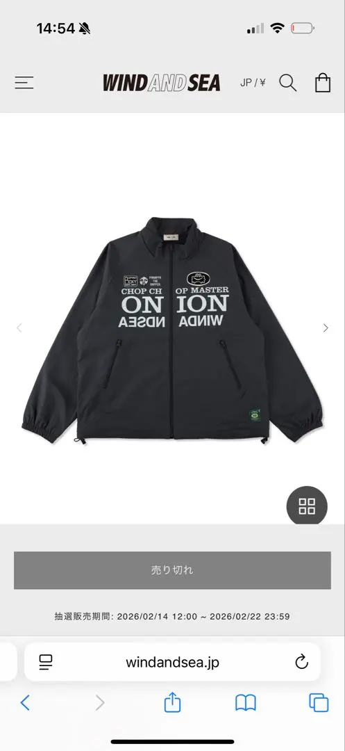 2026年最新】parappa the rapper × wind and seaの人気アイテム - メルカリ