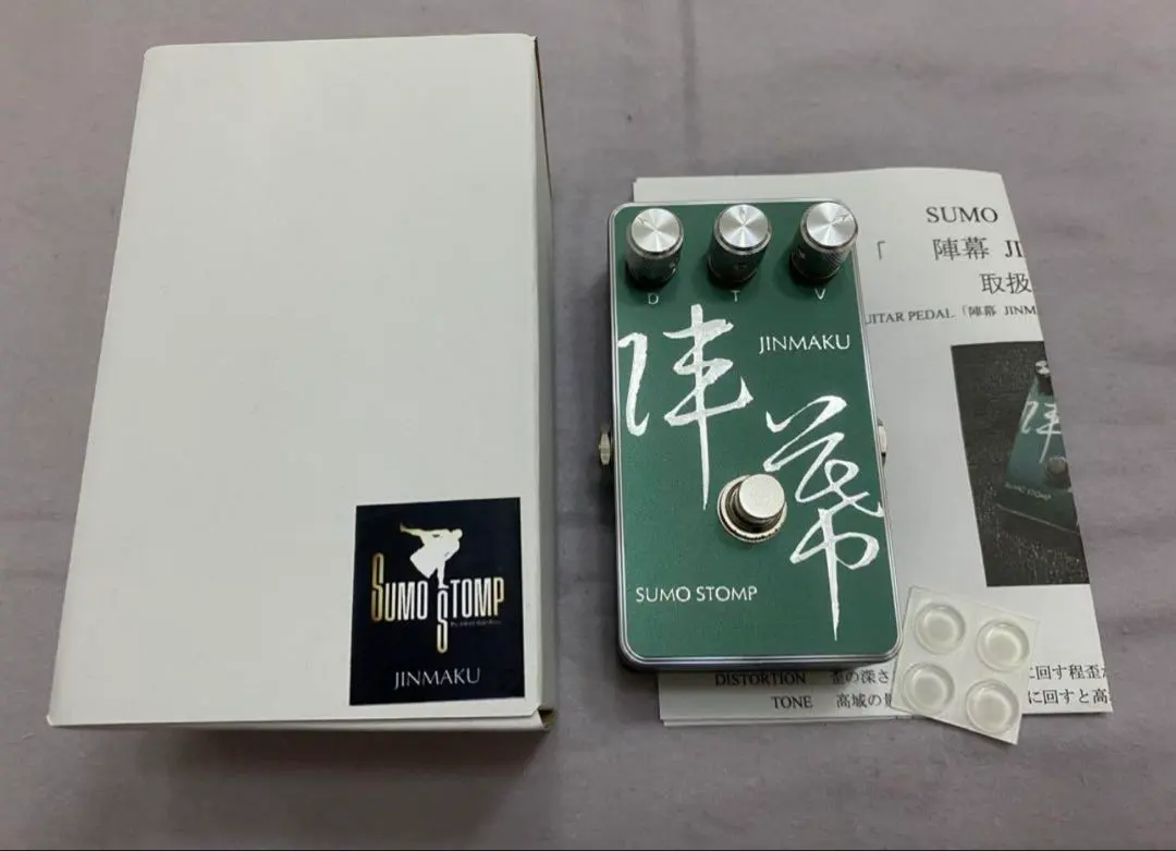 2026年最新】SUMO STOMPの人気アイテム - メルカリ