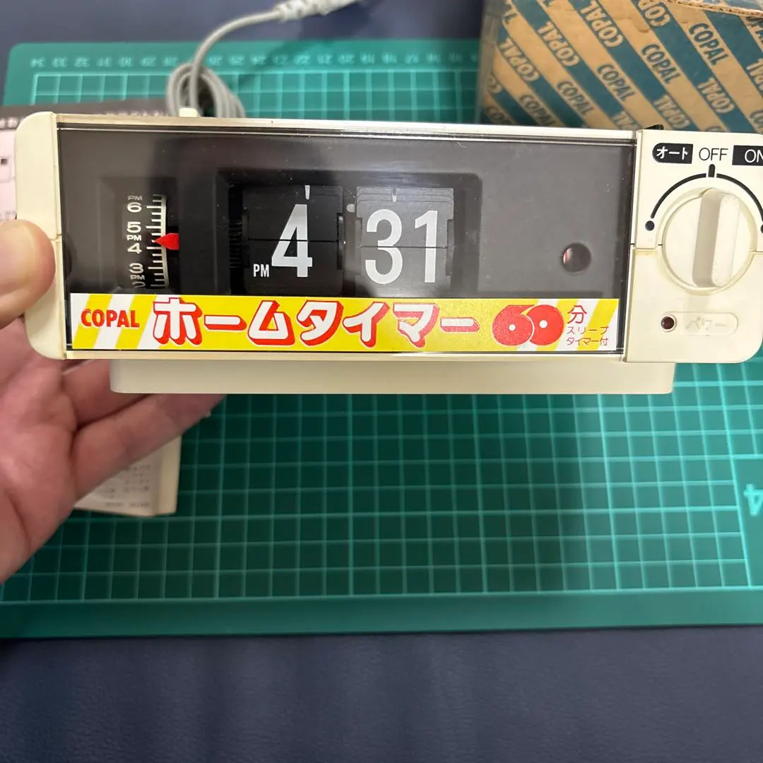 2026年最新】パタパタ時計 copalの人気アイテム - メルカリ
