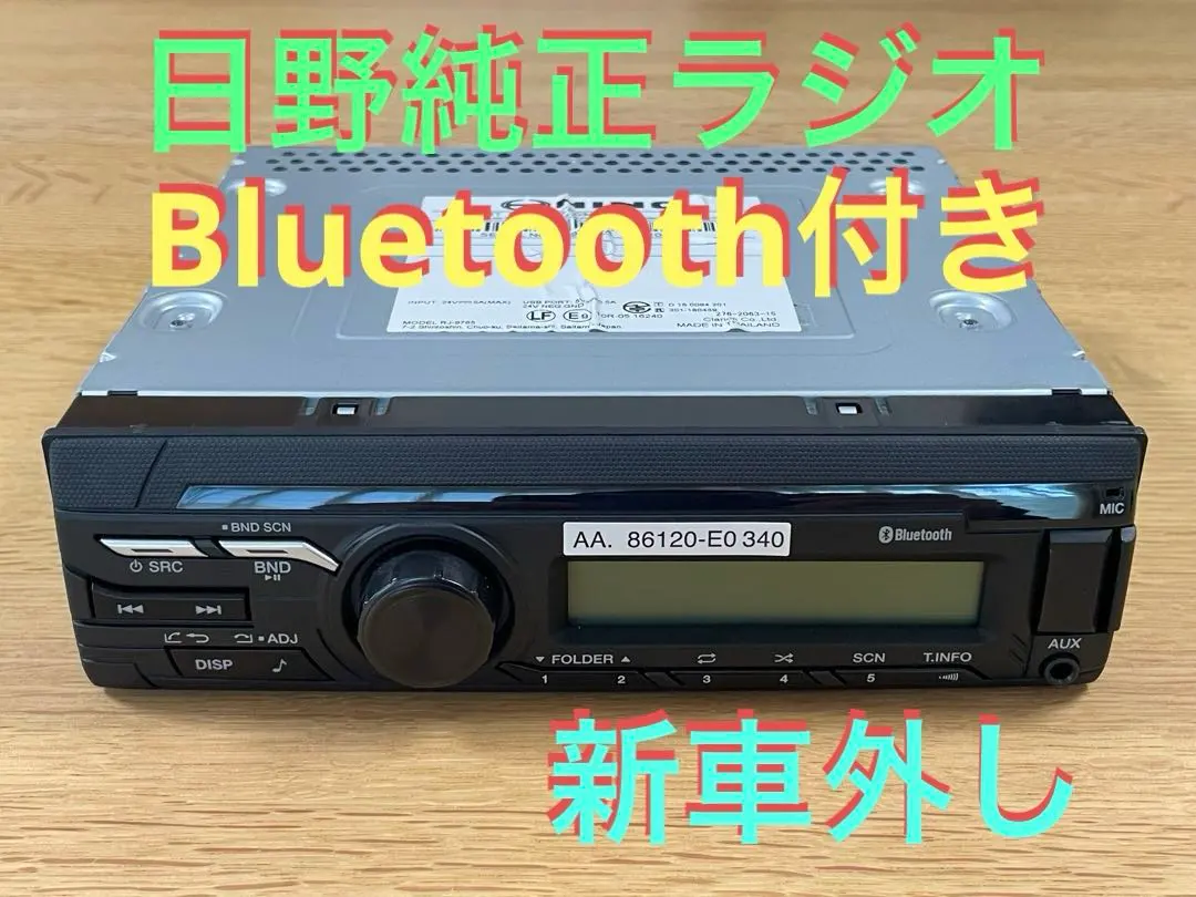 2026年最新】日野純正 デッキの人気アイテム - メルカリ