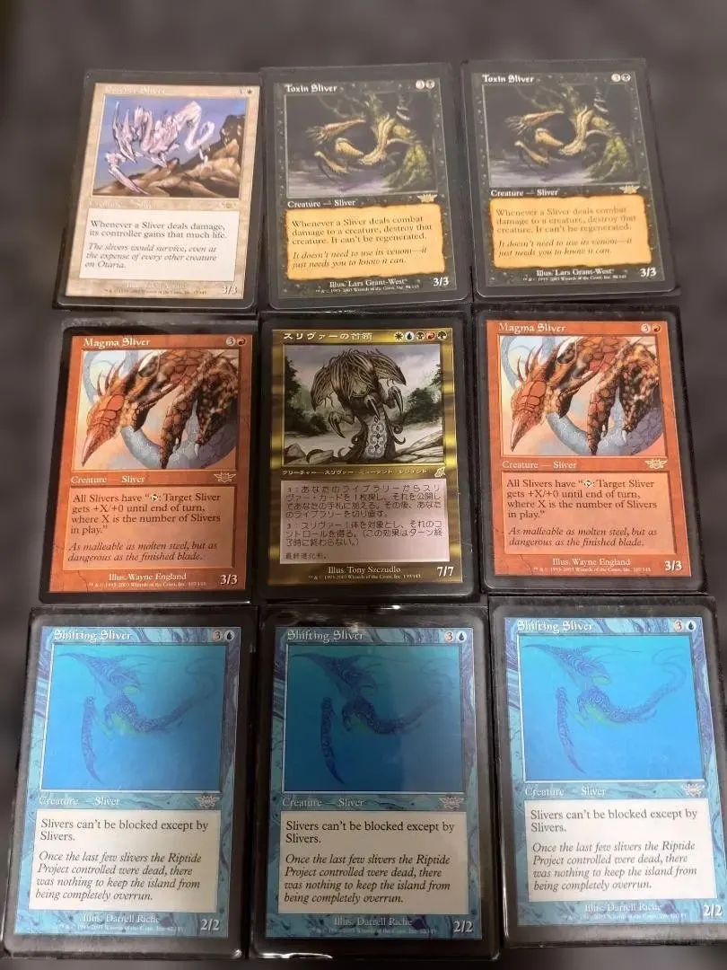 2026年最新】統率者デッキ スリヴァーの人気アイテム - メルカリ