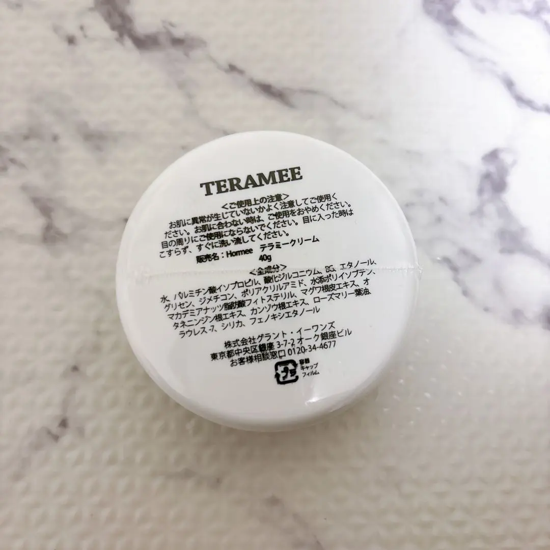 2026年最新】テラミーシーツの人気アイテム - メルカリ