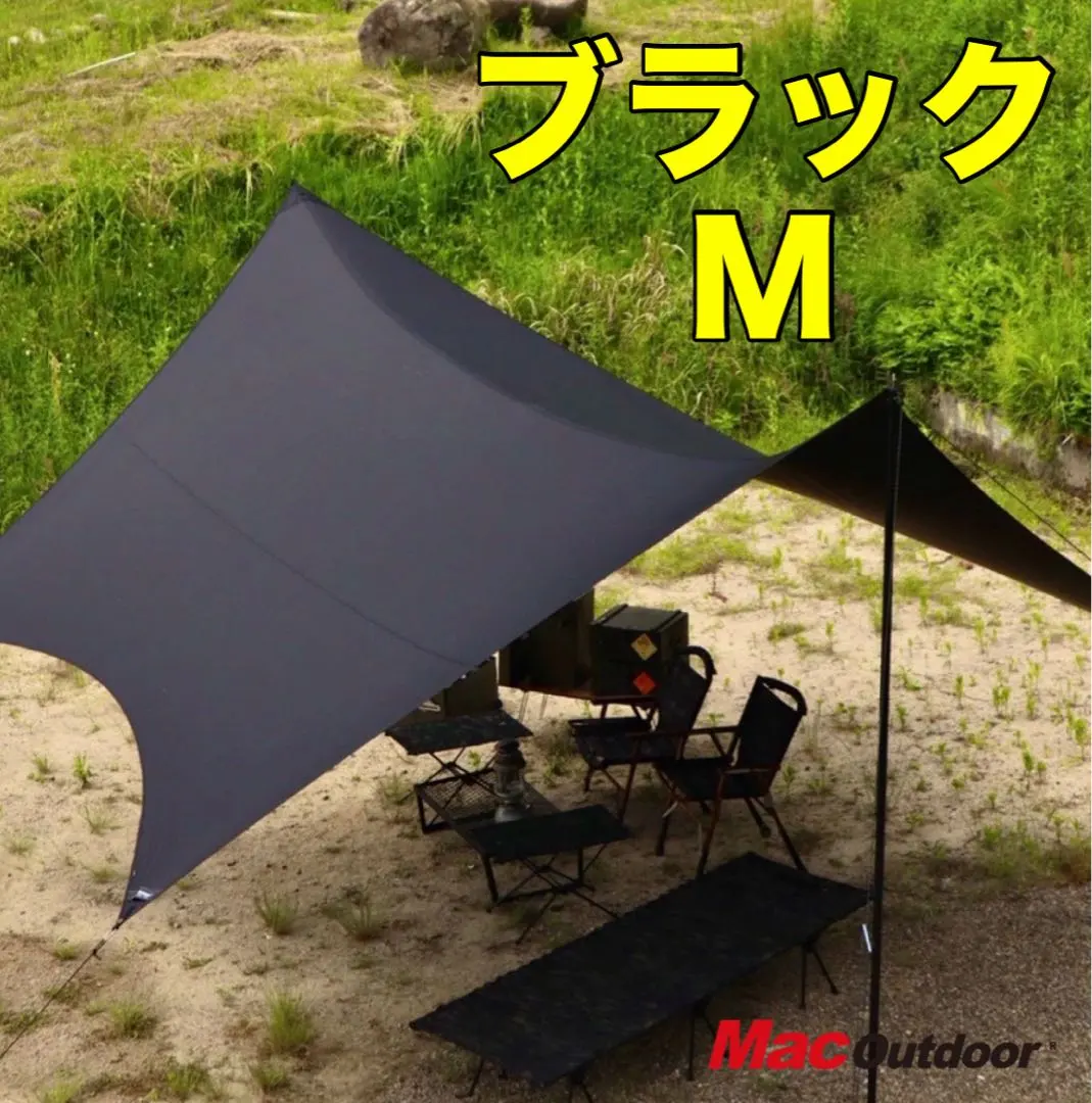 2026年最新】macone タープ チャコールの人気アイテム - メルカリ