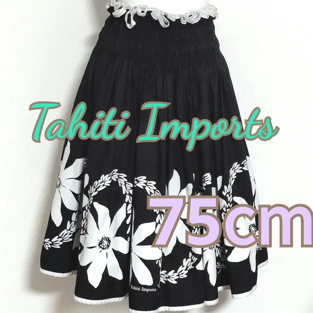 2026年最新】タヒチインポーツの人気アイテム - メルカリ