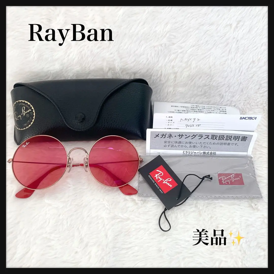 2026年最新】rb3592の人気アイテム - メルカリ