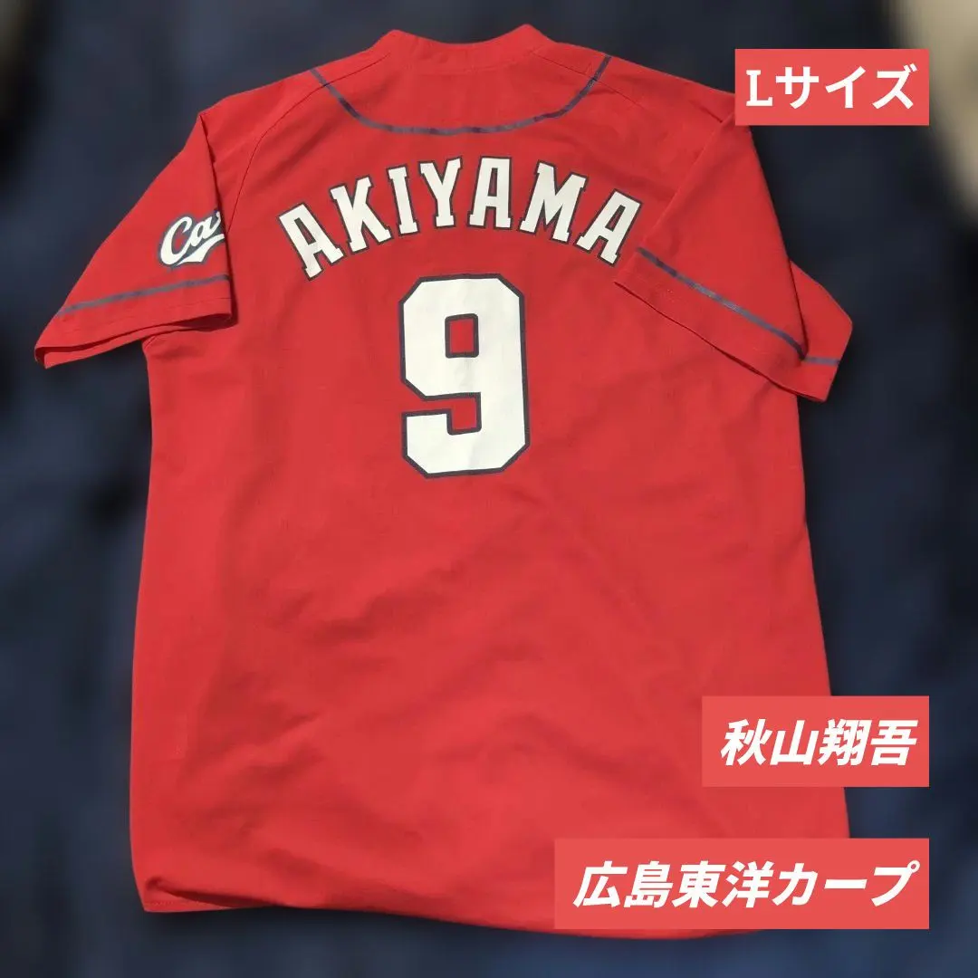 2026年最新】秋山翔吾ユニフォームの人気アイテム - メルカリ